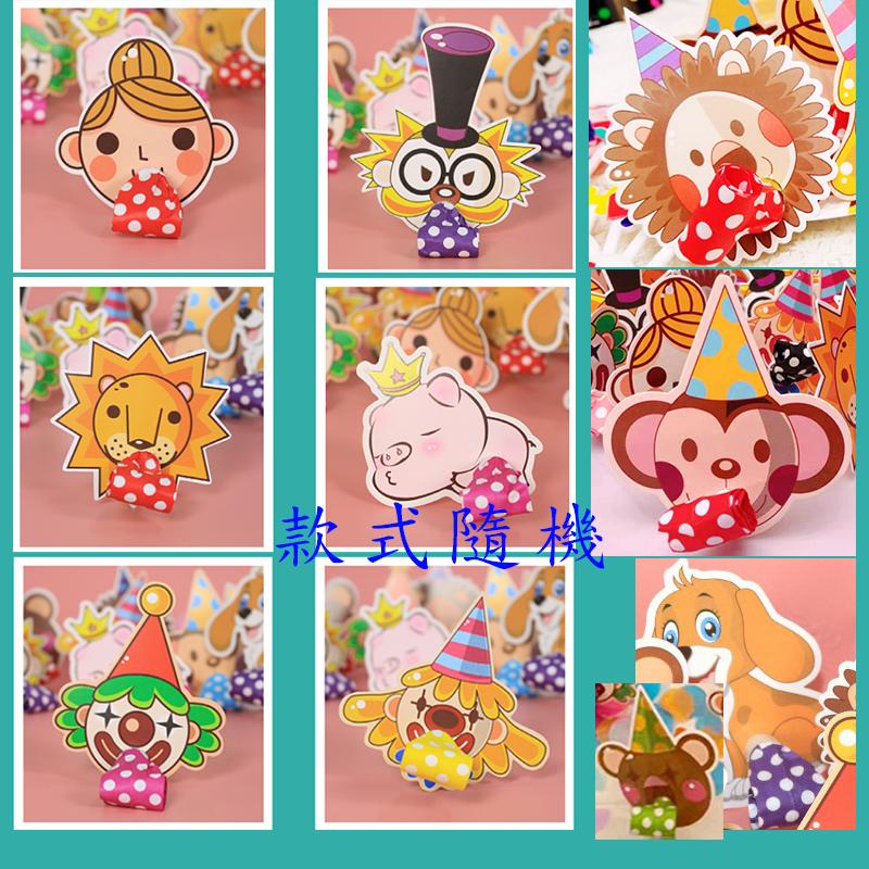 現貨 紙捲吹龍 卡通口哨 口哨 生日派對 吹龍 派對小物 派對道具 派對 生日 生日道具 逗貓玩具 逗貓棒 玩具 整人-細節圖6