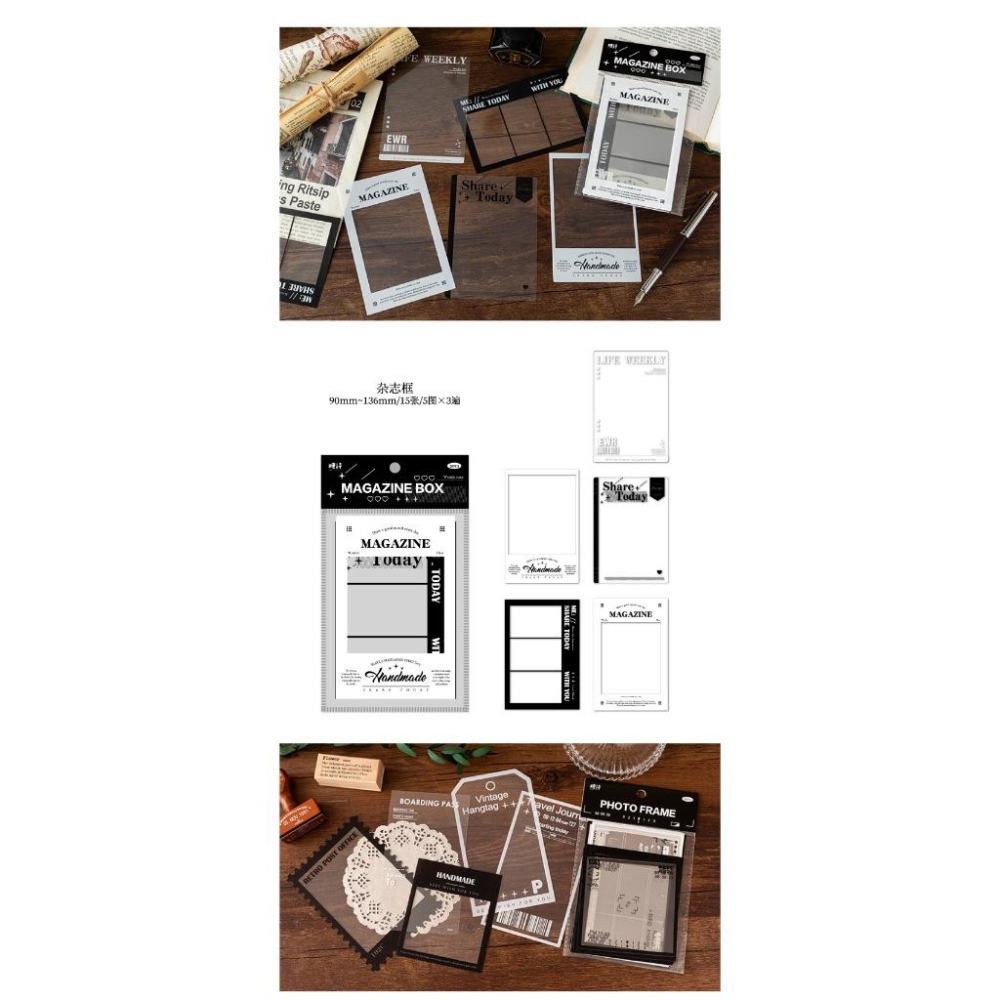 台灣現貨 手帳素材 復古膠片 五款風格 PET貼紙包 框框博物館系列 復古底片手帳裝飾素材打底貼-細節圖8