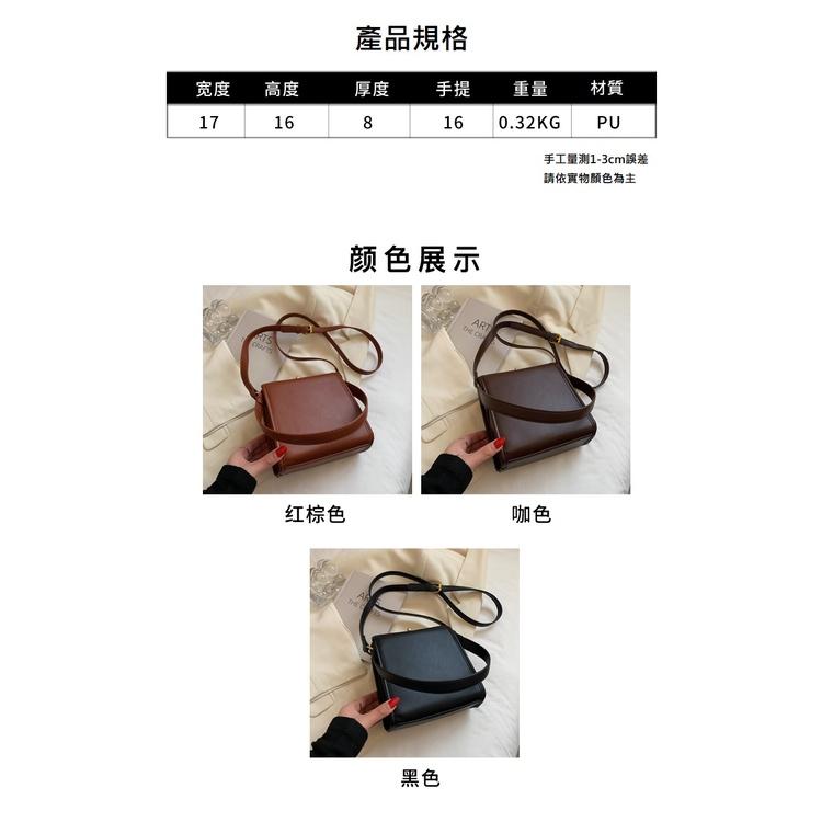 台灣現貨 鈕扣小方包 肩背包 相機包 小方包 水桶包 韓國 背包 側背包 肩背包 單肩包 女生 斜肩包 包包 斜背包-細節圖9