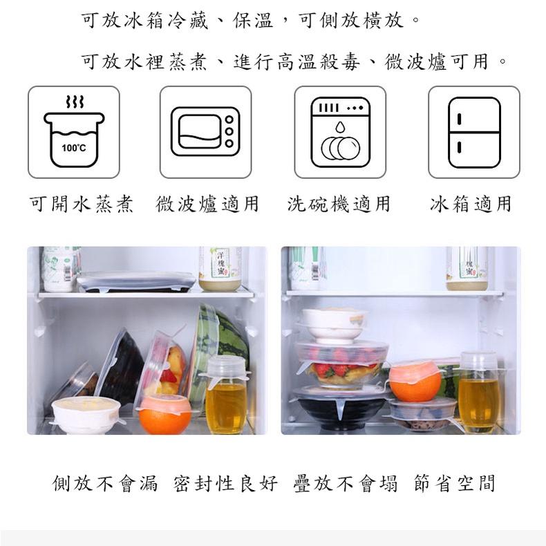 現貨 保鮮蓋6件組 寵物罐頭保鮮蓋 罐罐保鮮蓋 無毒矽膠蓋 保鮮蓋 保鮮膜 矽膠保鮮蓋 水果保鮮蓋 食物保鮮蓋 露營用品-細節圖5