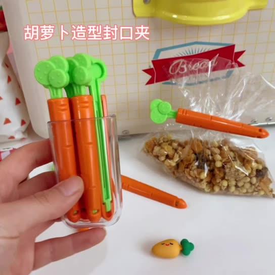 台灣現貨 磁吸式 造型封口夾 密封夾 胡蘿蔔封口夾 紅蘿蔔密封夾 密封 封口 夾子 食物封口 封口夾 保鮮夾 零食夾-細節圖3