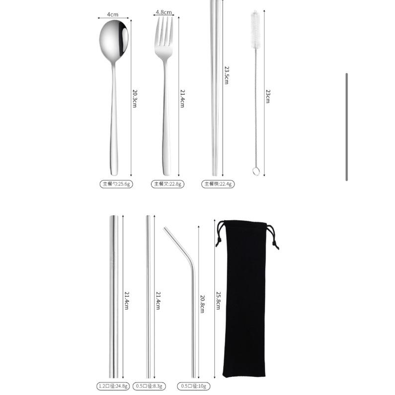 板橋現貨 七件組送防塵袋 高質感 奢華 不鏽鋼餐具 環保餐具 環保吸管不鏽鋼 筷子刷子戶外餐具 吸管勺 野營 飲料 露營-細節圖6