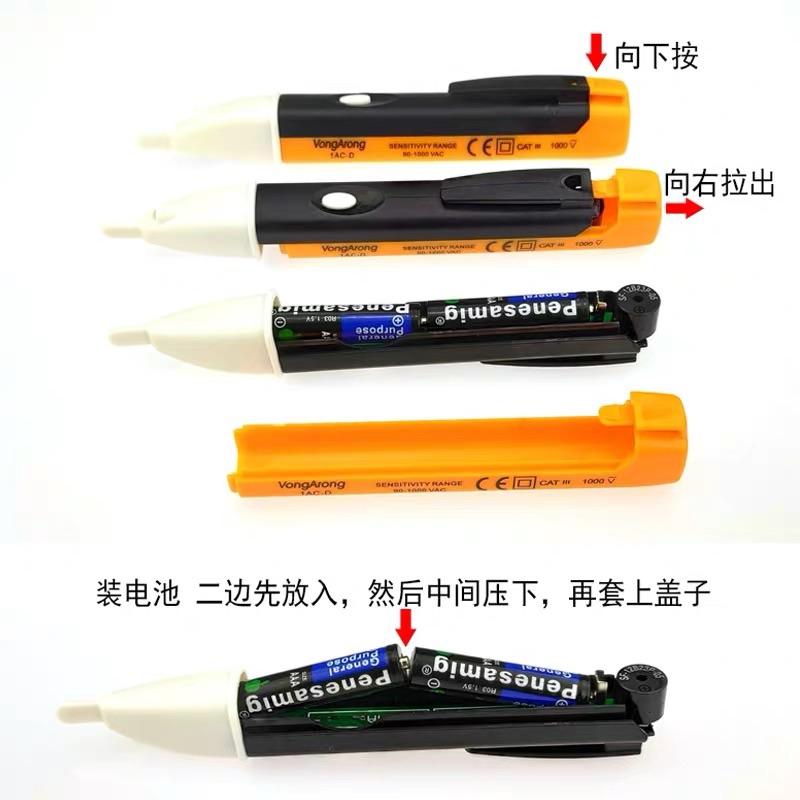 現貨 測電筆 感應式測電筆 非接觸式驗電筆 防觸電 試電筆 漏電檢測 電表 紅外線溫度-細節圖3
