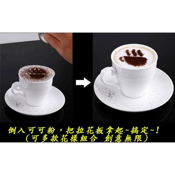 ☕️拉花片☕️（16入）花式咖啡 拿鐵 咖啡 拉花 蛋糕 印花模具 咖啡壺 拉花紙 奶泡器 咖啡膠囊 拉花器 杯 零食-細節圖5