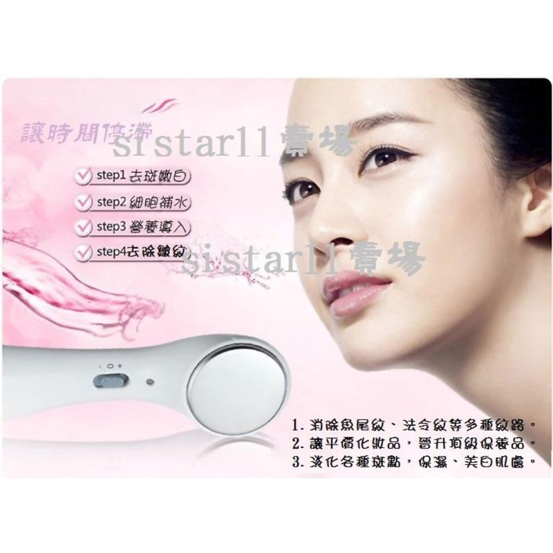 現貨 導入儀 洗臉機 離子 美容 導入 導出 電動洗臉機-細節圖2