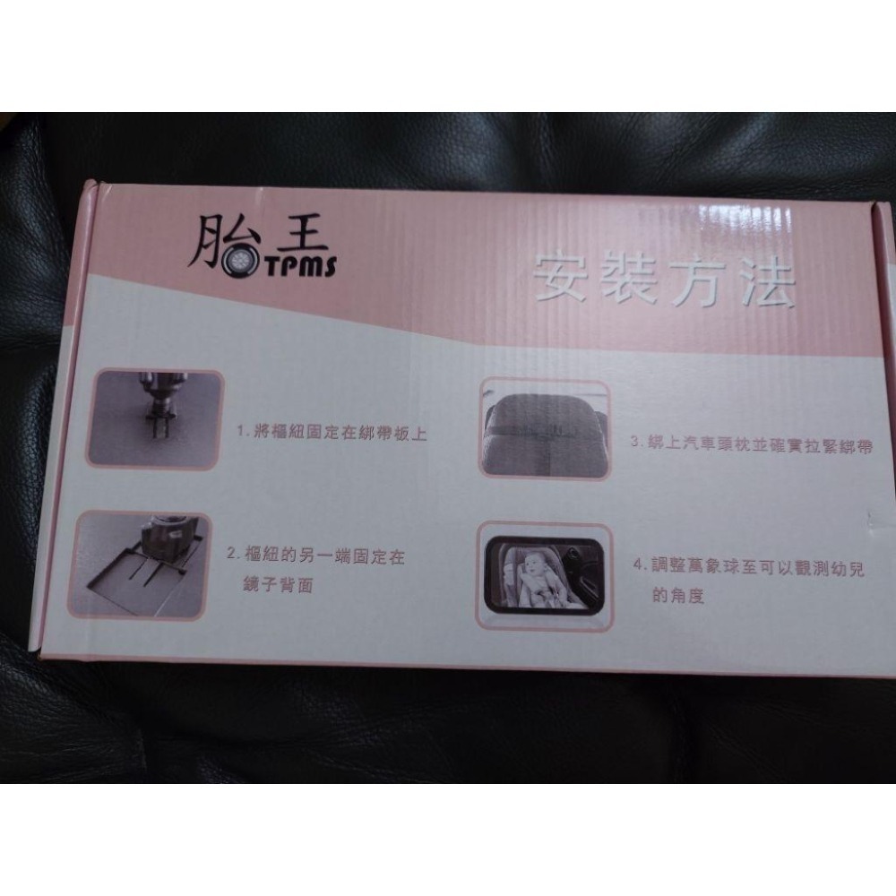 全新 寶寶觀察鏡 寶寶後視鏡+鏡套-細節圖2