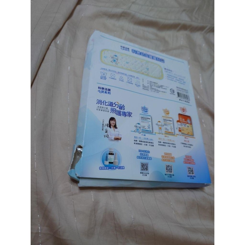 全新 科懋幼安寶寶肚圍-細節圖4