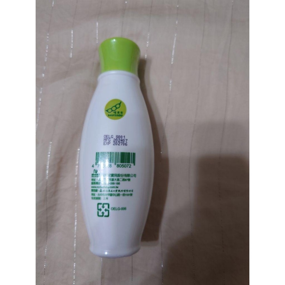 全新 植英房 藜麥爽身膏-細節圖2