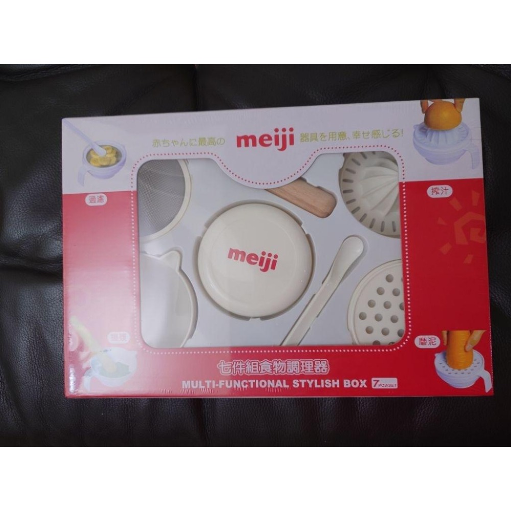 全新 明治meji 七件組食物調理器-細節圖2
