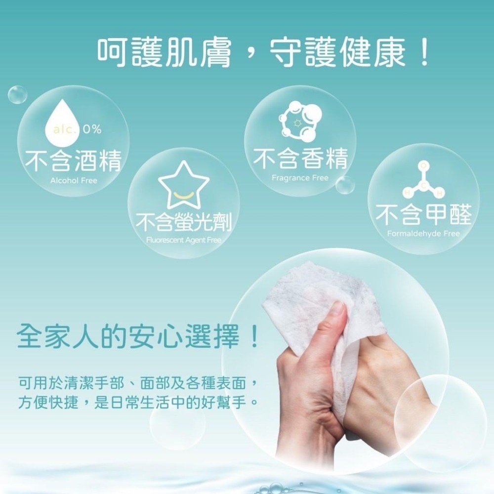 🔥現貨🔥箱出12包 MIT台灣製 查克EDI超純水濕紙巾 84抽有蓋純水濕紙巾 加厚款濕紙巾 嬰兒純水濕紙巾#濕紙巾-細節圖6