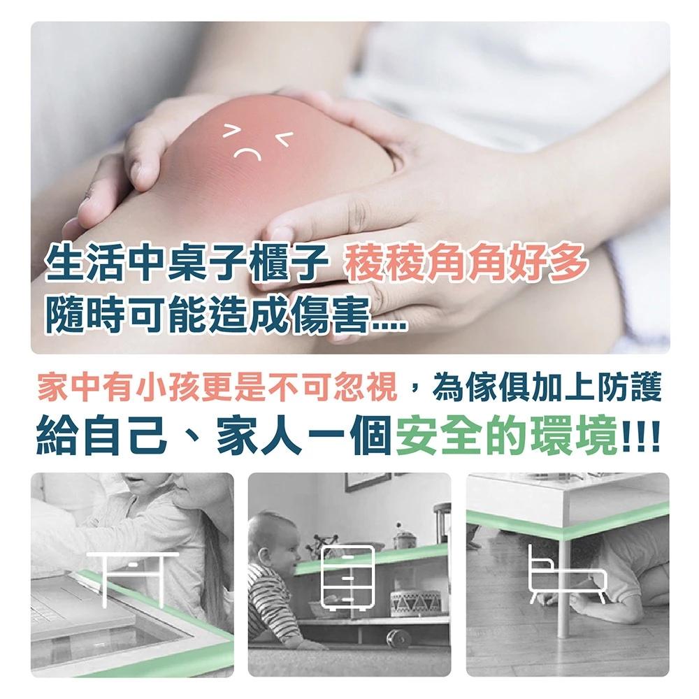 🔥免運🔥現貨🔥安全防撞角 加厚+雙面膠 NBR安全防撞角 L型防撞邊角 安心保護 護防撞桌角 寶寶防撞 防撞 兒童安全-細節圖3