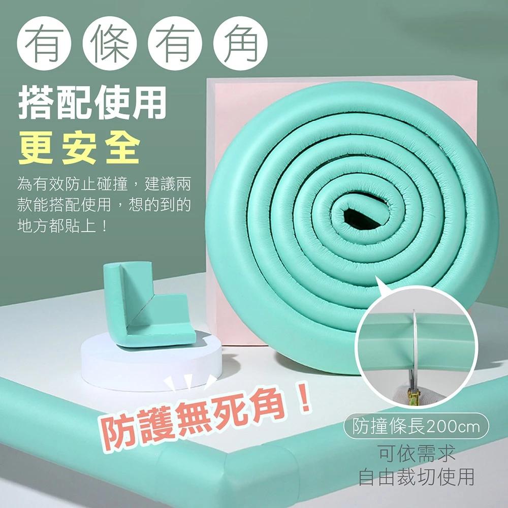 🔥免運🔥現貨🔥安全防撞角 加厚+雙面膠 NBR安全防撞角 L型防撞邊角 安心保護 護防撞桌角 寶寶防撞 防撞 兒童安全-細節圖7