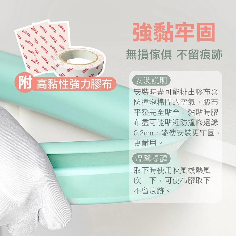 🔥免運🔥現貨🔥安全防撞角 加厚+雙面膠 NBR安全防撞角 L型防撞邊角 安心保護 護防撞桌角 寶寶防撞 防撞 兒童安全-細節圖8