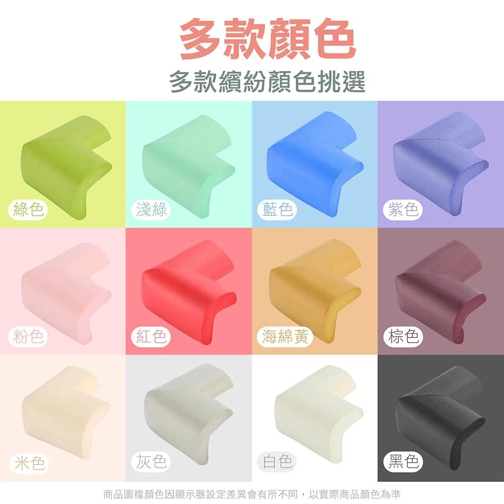 🔥免運🔥現貨🔥安全防撞角 加厚+雙面膠 NBR安全防撞角 L型防撞邊角 安心保護 護防撞桌角 寶寶防撞 防撞 兒童安全-細節圖9