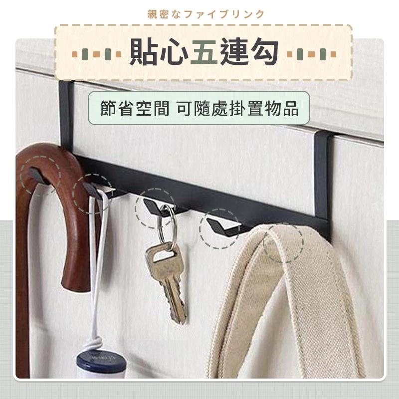 【現貨免運】門後掛鉤｜門後掛勾超耐重｜一掛即用｜門後掛架｜掛勾｜掛鉤｜工業風掛勾｜門掛架門後收納｜掛架｜置物-細節圖5
