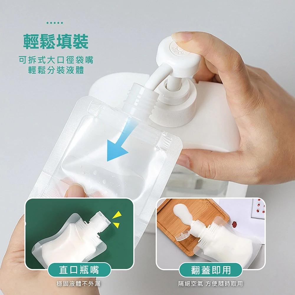 【現貨免運】旅行分裝袋 液體可分裝 沐浴旅行組 旅行便攜袋 液體收納袋 旅行用分裝瓶 旅行袋 分裝萬用袋 盥洗分裝袋-細節圖4