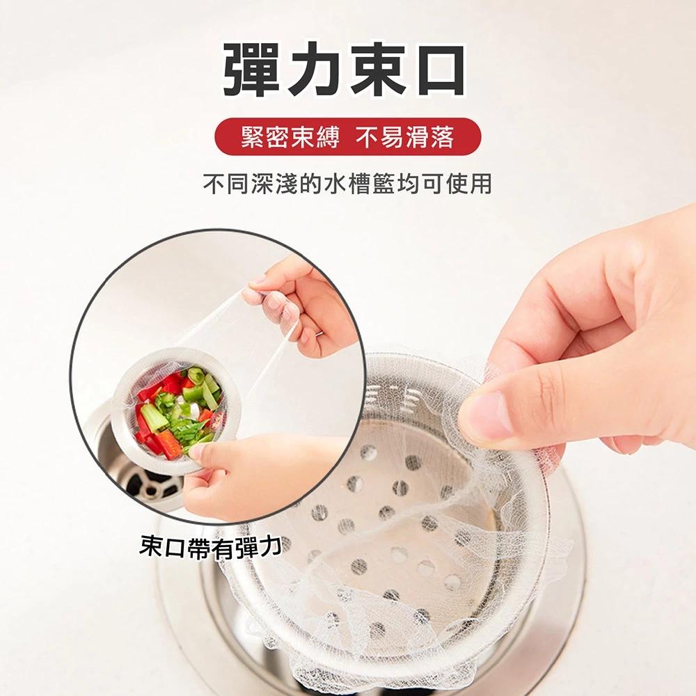 【現貨免運】水槽過濾網 100入/包 廚房濾網 過濾網 菜渣過濾網 水槽濾網 流理臺濾網 排水孔濾網 排水孔過濾網-細節圖7