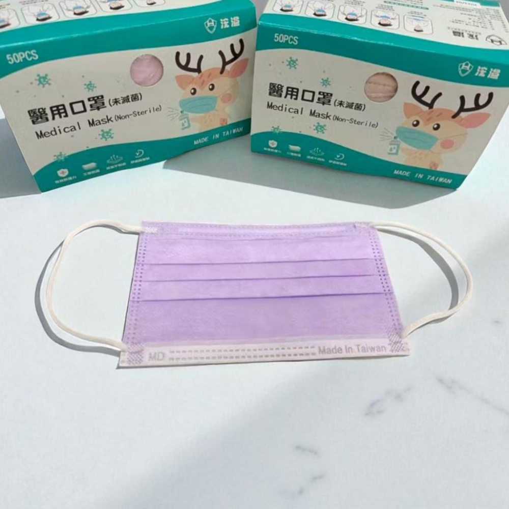 (現貨)MIT台灣製【浤溢兒童口罩】 浤溢口罩 50入 兒童平面 醫用口罩-細節圖3