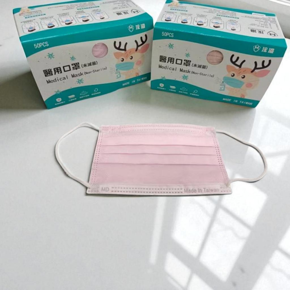 (現貨)MIT台灣製【浤溢兒童口罩】 浤溢口罩 50入 兒童平面 醫用口罩-細節圖5