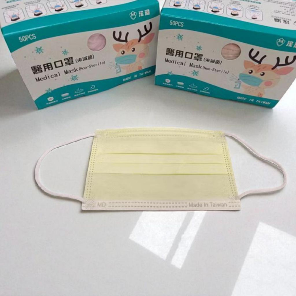 (現貨)MIT台灣製【浤溢兒童口罩】 浤溢口罩 50入 兒童平面 醫用口罩-細節圖7