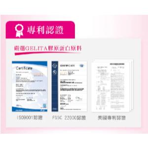 【保證公司貨】 三多 膠原蛋白 / 5gX30包 / 1盒-細節圖6