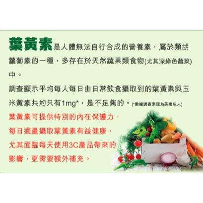 【保證公司貨】三多 金盞花葉黃素複方軟膠囊 / 100粒 / 1盒-細節圖3