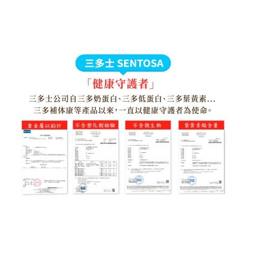 【保證公司貨】三多 金盞花葉黃素複方軟膠囊 / 100粒 / 1盒-細節圖4