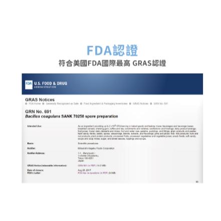 【保證公司貨】 益而散乳酸菌粉劑食品 BR108  1G * 30包 / 1盒-細節圖6