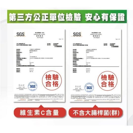 【保證公司貨】三多 維他命C500緩釋型 / 60錠 / 1盒-細節圖6