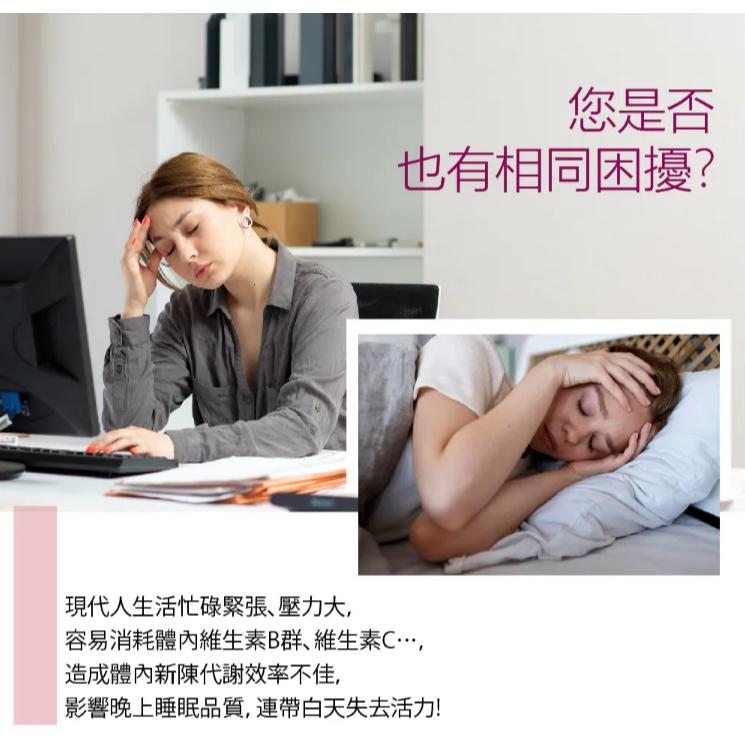 【保證公司貨】女性芝麻鎂婦方錠 60錠 1盒-細節圖3