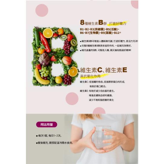 【保證公司貨】女性芝麻鎂婦方錠 60錠 1盒-細節圖6