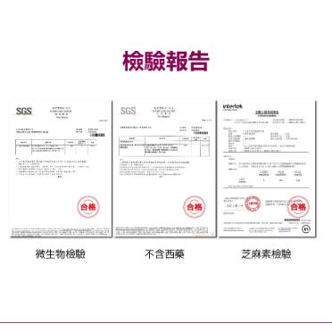 【保證公司貨】女性芝麻鎂婦方錠 60錠 1盒-細節圖7