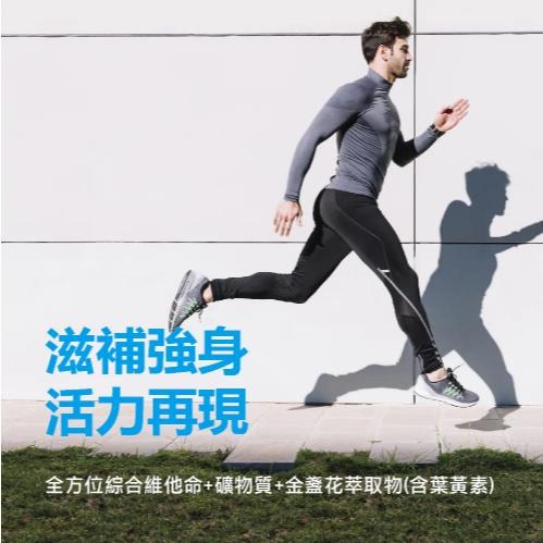【保證公司貨】 三多 綜合維他命 / 300粒 / 1盒-細節圖4