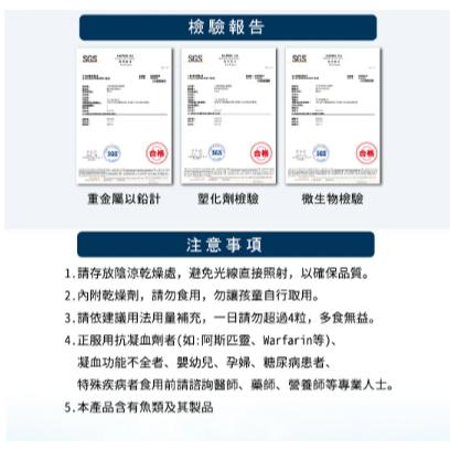 【保證公司貨】 三多 專利高純度魚油 30粒 / 60粒 / 1盒-細節圖5