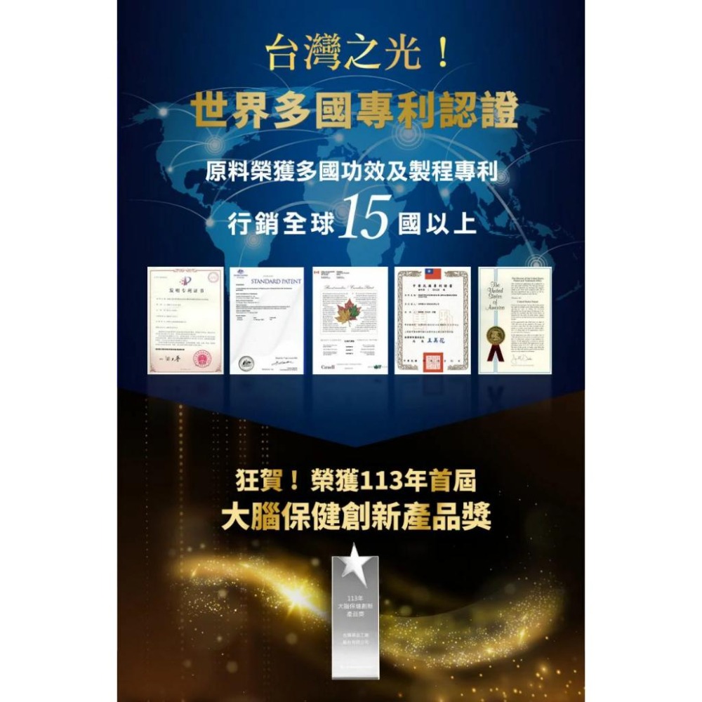 限時特價 超便宜 3盒超優惠 杏輝 蓉憶記膠囊(健) 30粒*3盒！-細節圖3