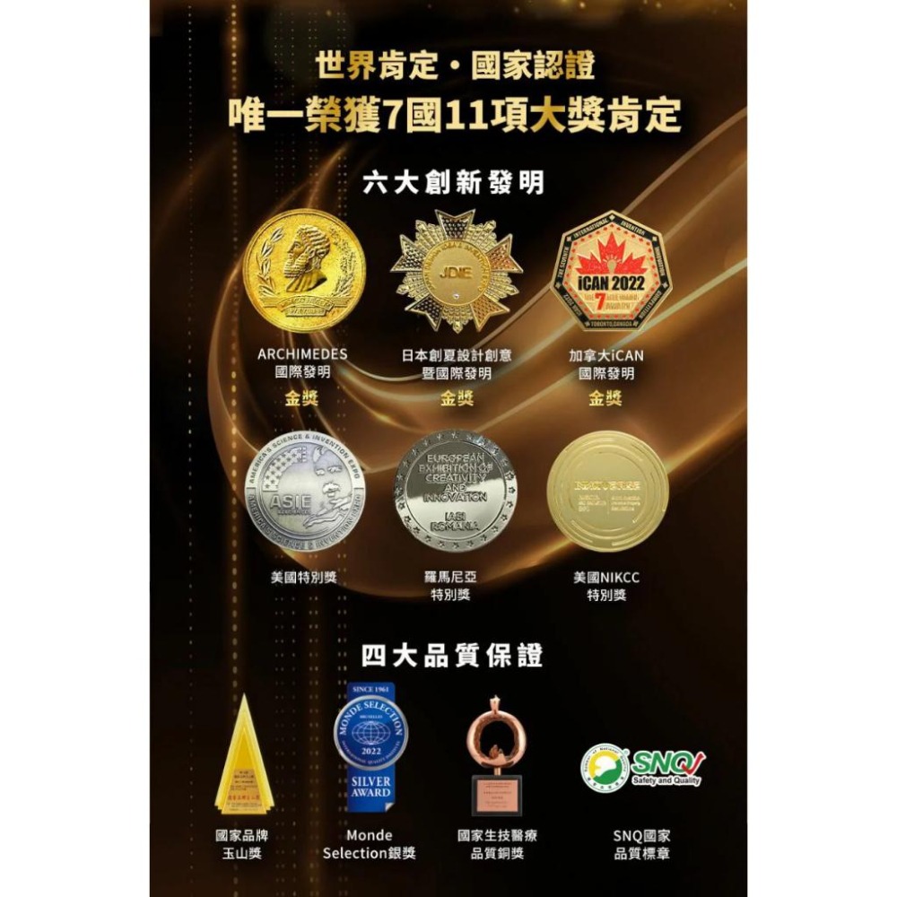 限時特價 超便宜 3盒超優惠 杏輝 蓉憶記膠囊(健) 30粒*3盒！-細節圖4