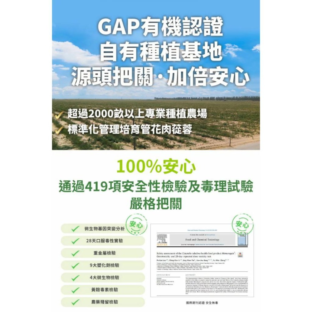 限時特價 超便宜 3盒超優惠 杏輝 蓉憶記膠囊(健) 30粒*3盒！-細節圖6
