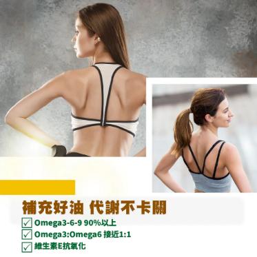 ( 保證公司貨 ) 三多印加果油軟膠囊 80粒 1盒-細節圖5