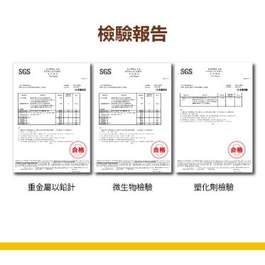 ( 保證公司貨 ) 三多印加果油軟膠囊 80粒 1盒-細節圖8