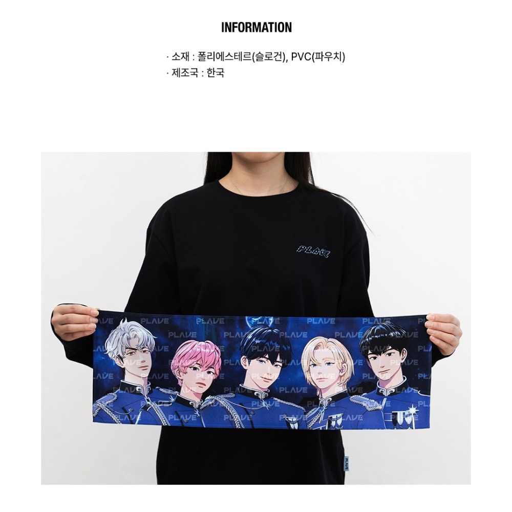 PLAVE 官方周邊 HELLO ASTERUM 演唱會 手幅 + Xblush雜誌-細節圖4