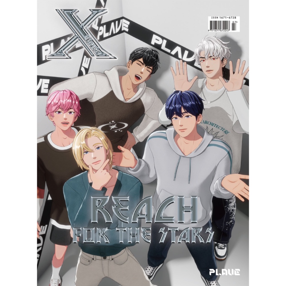 PLAVE 官方周邊 HELLO ASTERUM 演唱會 手幅 + Xblush雜誌-細節圖6