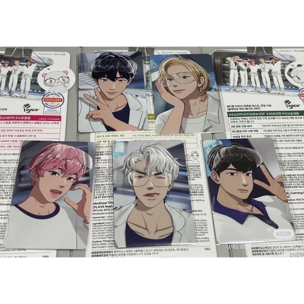 PLAVE MMMM T-money 交通卡 GS25 小卡 MEDIHEAL 美迪惠爾-細節圖4