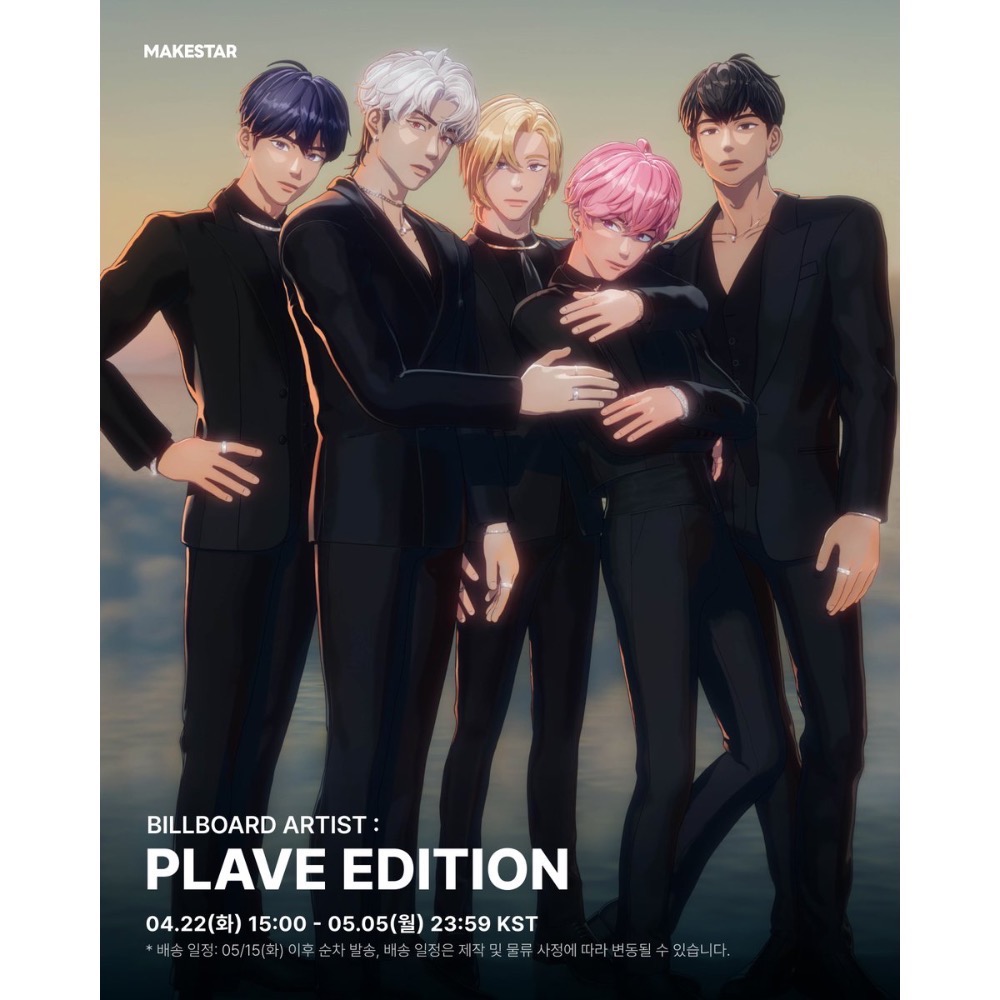 PLAVE 團體立牌 BILLBOARD x MAKESTAR/捉迷藏KAKURENBO/美迪惠爾MEDIHEAL-細節圖2