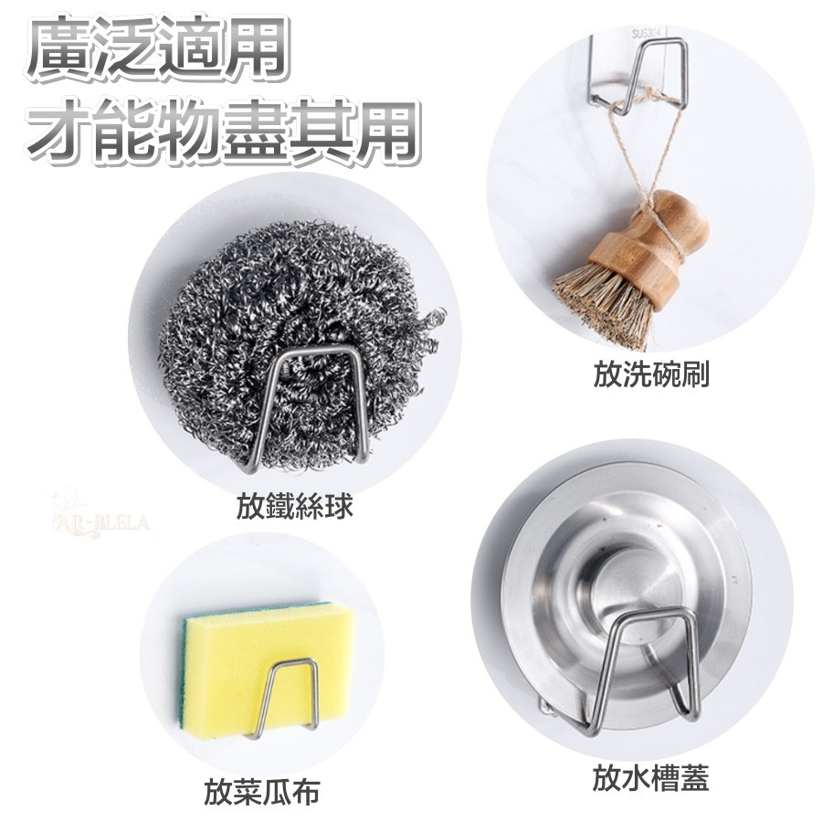 【 愛貝菈日用品店 】 不鏽鋼菜瓜布架 不鏽鋼瀝水架 不銹鋼瀝水架 不鏽鋼海綿架 廚房收納架 置物架 收納架 鍋鏟-細節圖7