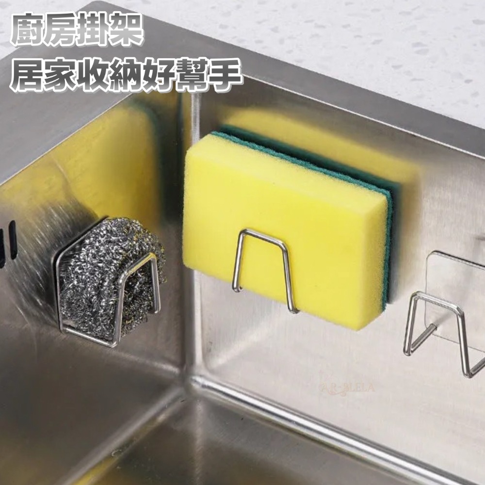 【 愛貝菈日用品店 】 不鏽鋼菜瓜布架 不鏽鋼瀝水架 不銹鋼瀝水架 不鏽鋼海綿架 廚房收納架 置物架 收納架 鍋鏟-細節圖9