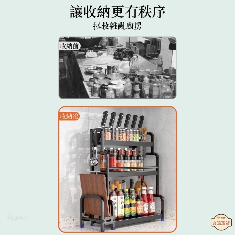 【 台灣現貨 】 廚房置物架 廚房收納架 調味料架 廚房不鏽鋼收納架 水槽置物架 檯面置物架 廚具收納 刀架 鍋蓋架-細節圖2