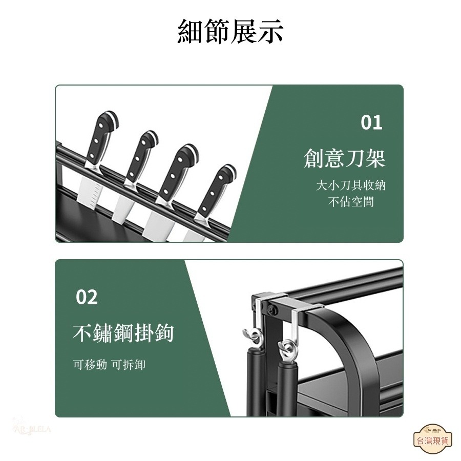 【 台灣現貨 】 廚房置物架 廚房收納架 調味料架 廚房不鏽鋼收納架 水槽置物架 檯面置物架 廚具收納 刀架 鍋蓋架-細節圖3