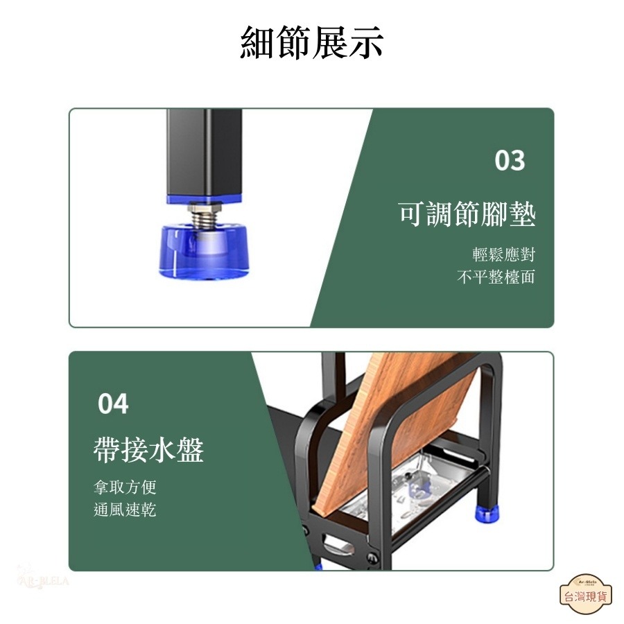【 台灣現貨 】 廚房置物架 廚房收納架 調味料架 廚房不鏽鋼收納架 水槽置物架 檯面置物架 廚具收納 刀架 鍋蓋架-細節圖4