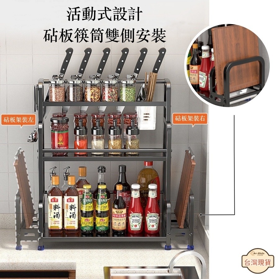 【 台灣現貨 】 廚房置物架 廚房收納架 調味料架 廚房不鏽鋼收納架 水槽置物架 檯面置物架 廚具收納 刀架 鍋蓋架-細節圖6