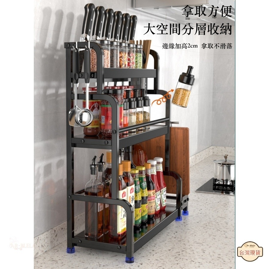 【 台灣現貨 】 廚房置物架 廚房收納架 調味料架 廚房不鏽鋼收納架 水槽置物架 檯面置物架 廚具收納 刀架 鍋蓋架-細節圖8